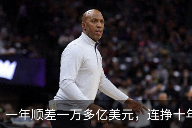 一年顺差一万多亿美元，连挣十年，中国人会不会家家都富起来