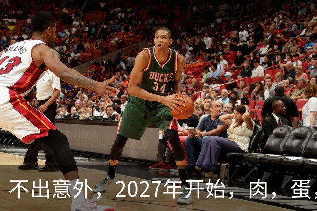 不出意外，2027年开始，肉，蛋，粮，或将迎来行业新一轮洗牌！