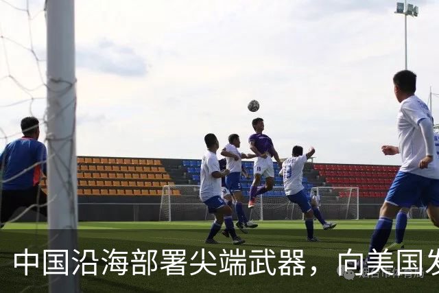 中国沿海部署尖端武器，向美国发出强烈警告，敢来犯必有去无回！