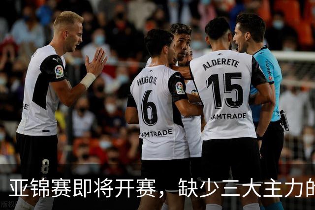 亚锦赛即将开赛，缺少三大主力的国乒，能够在七项中获得几个冠军