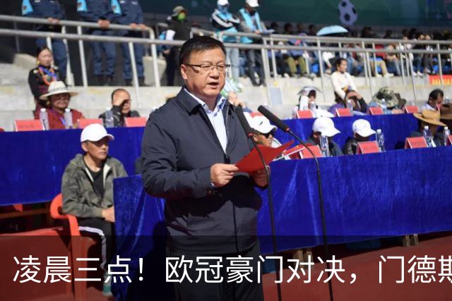 凌晨三点！欧冠豪门对决，门德斯伤缺，谁限制亚马尔？巴萨复仇稳了
