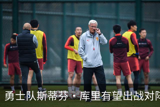 勇士队斯蒂芬·库里有望出战对阵湖人队揭幕战，尽管他脚踝受伤