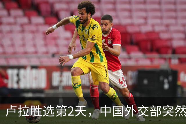 卢拉胜选第2天，中国外交部突然表态！为何中巴项目反而更难？