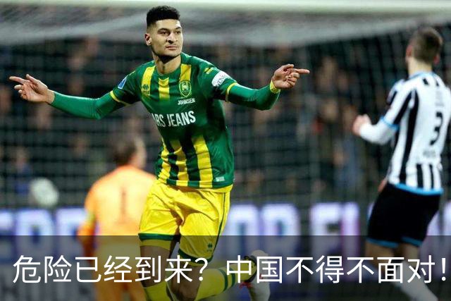 危险已经到来？中国不得不面对！40年来从没出现的四种情况已到来