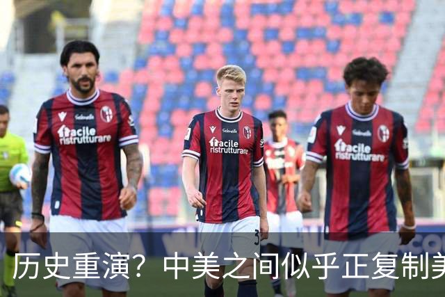 历史重演？中美之间似乎正复制美日广场协议，外媒：中国不是日本