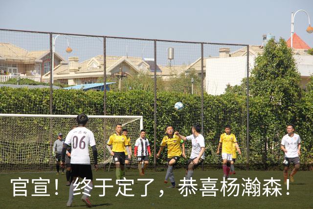 官宣！终于定了，恭喜杨瀚森！