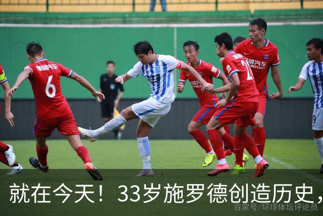就在今天！33岁施罗德创造历史，一项史无前例的NBA纪录被他打破了