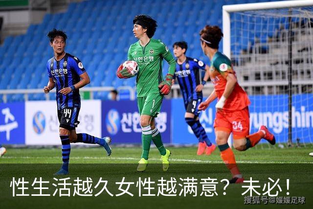 性生活越久女性越满意？未必！