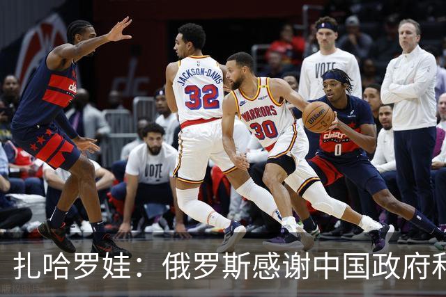 扎哈罗娃：俄罗斯感谢中国政府和人民，他们铭记着我们逝去的同胞