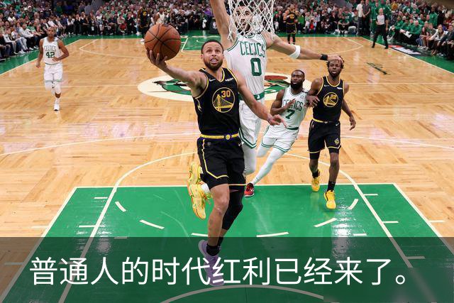 普通人的时代红利已经来了。