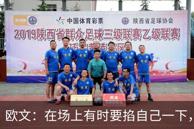 欧文：在场上有时要掐自己一下，确认真的重返NBA了