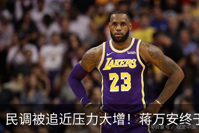 民调被追近压力大增！蒋万安终于同台郑丽文，为秦慧珠站台修补裂痕