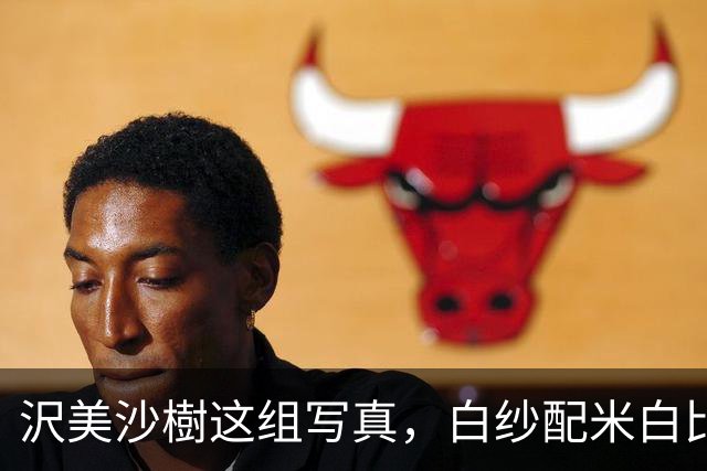 沢美沙樹这组写真，白纱配米白比基尼，把纯欲感拿捏了