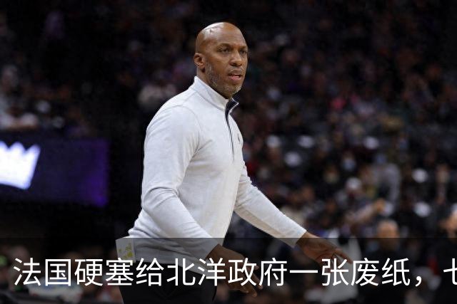 法国硬塞给北洋政府一张废纸，七十年后中国凭它在北极插下一面旗