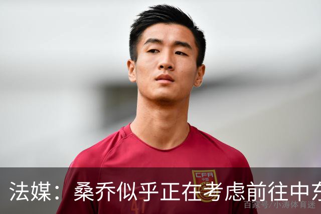 法媒：桑乔似乎正在考虑前往中东联赛踢球的可能性