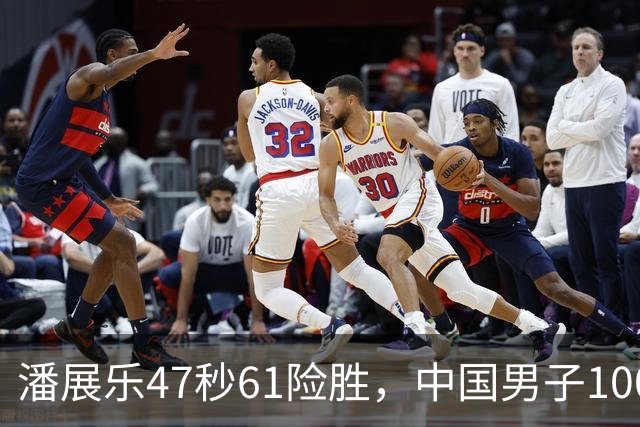 潘展乐47秒61险胜，中国男子100自第二人为何迟迟破不了48秒？