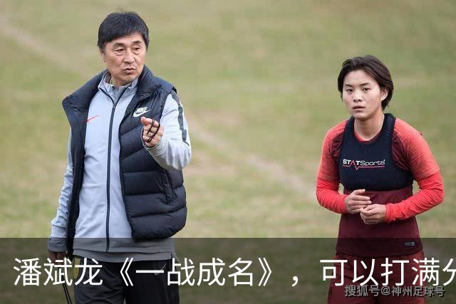 潘斌龙《一战成名》，可以打满分的武侠电影，没上院线真可惜了！