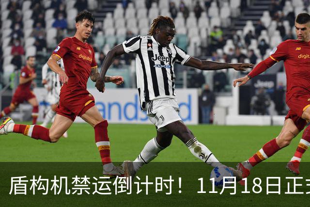 盾构机禁运倒计时！11月18日正式实施，印度地铁还能按期完工吗？