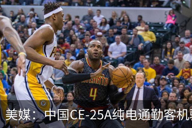 美媒：中国CE-25A纯电通勤客机验证机亮相，采用不同寻常的涵道风扇布局