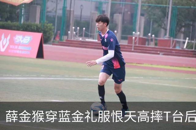 薛金猴穿蓝金礼服恨天高摔T台后起身