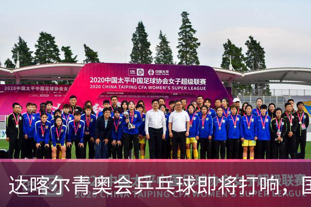 达喀尔青奥会乒乓球即将打响，国乒双将出征，外协会新星群雄环伺