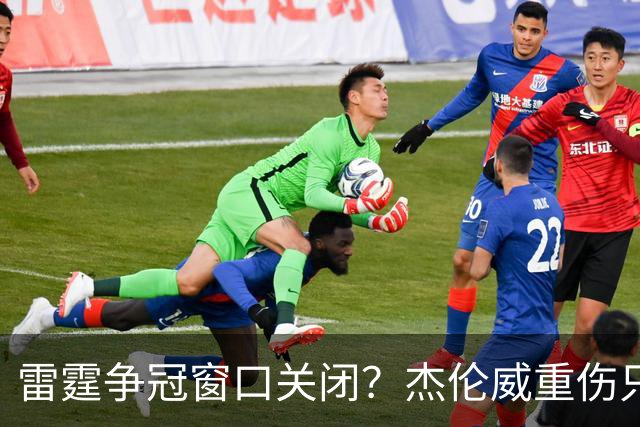 雷霆争冠窗口关闭？杰伦威重伤只是衰落第一步