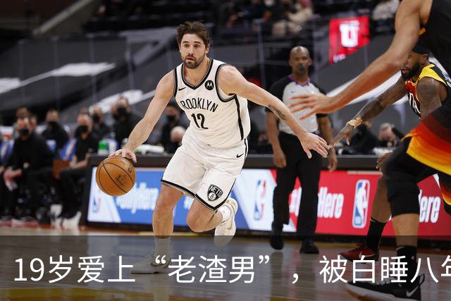 19岁爱上“老渣男”，被白睡八年遭抛弃，29岁当小三 今脸肿似蔡